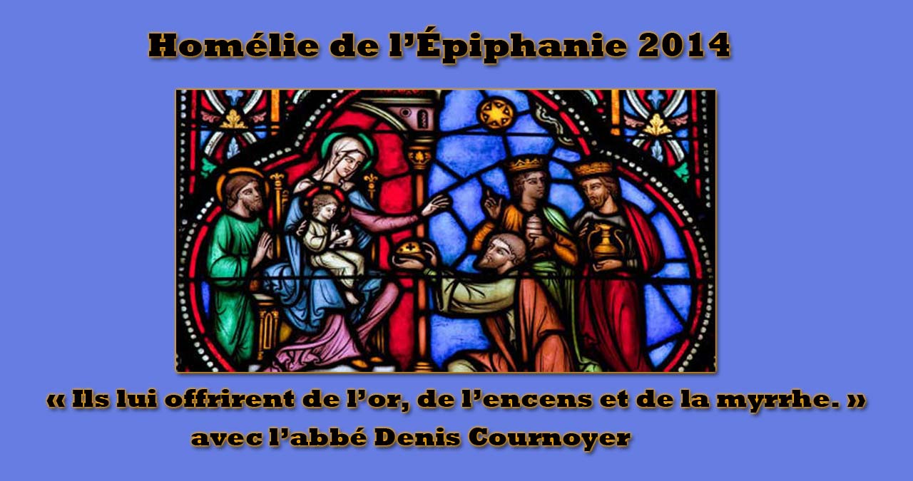 L'Épiphanie