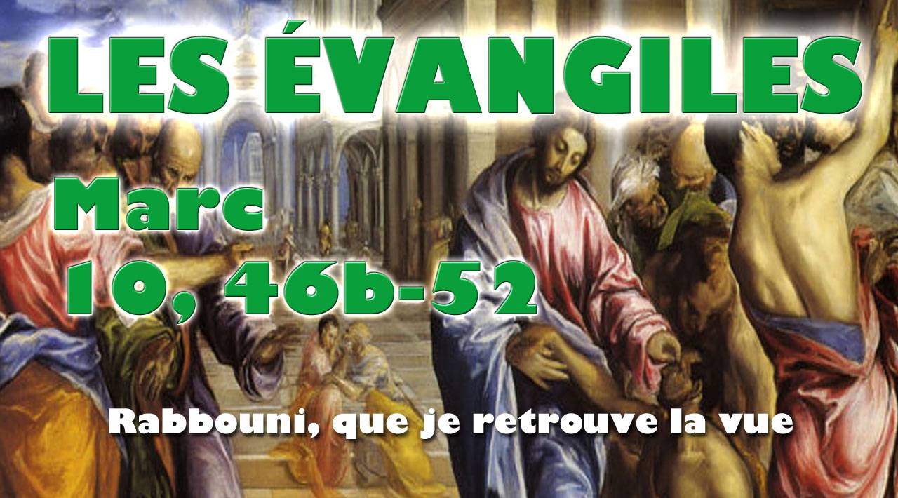 Jésus et l'aveugle