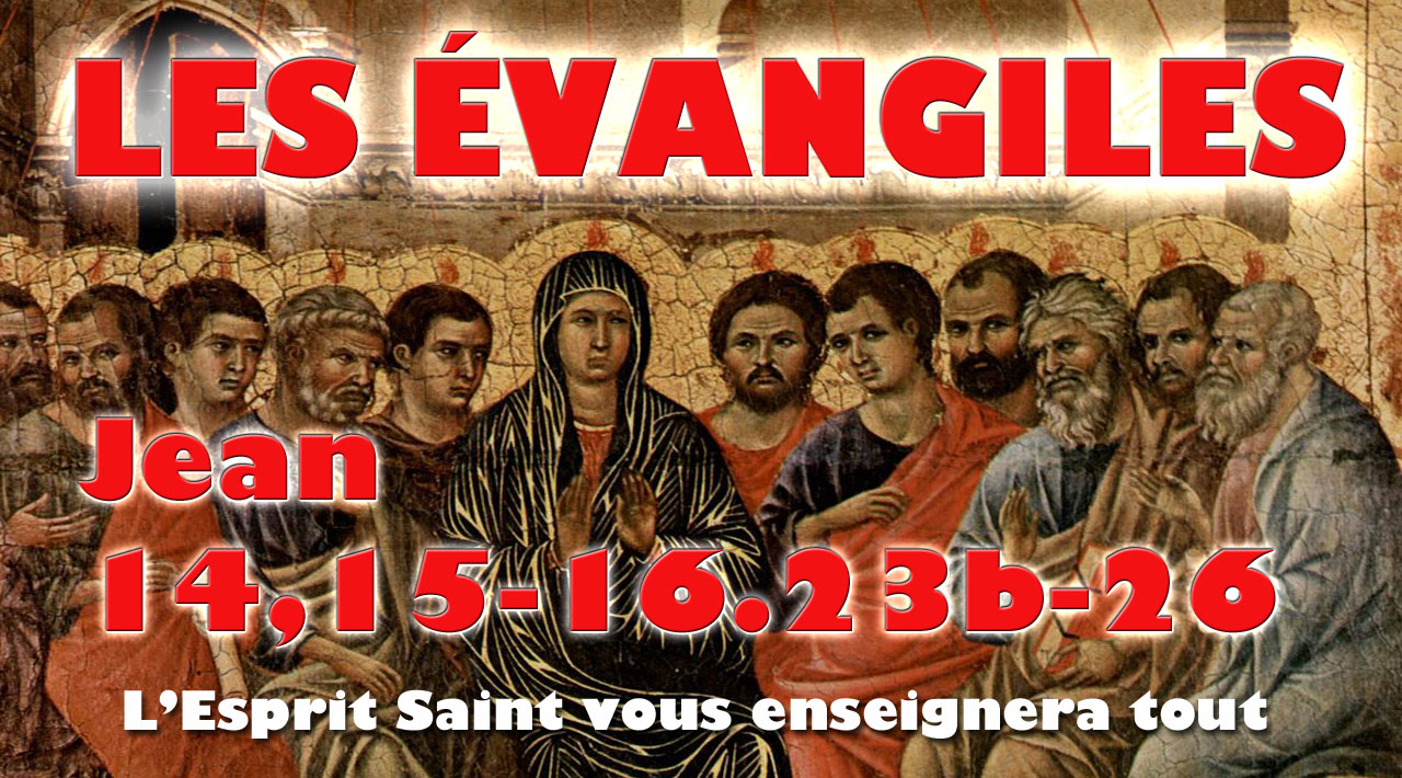 Évangile de la Pentecôte